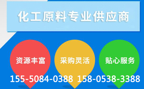 泰安氫氧化鈉具有腐蝕性，為什么還可以用來(lái)做肥皂？